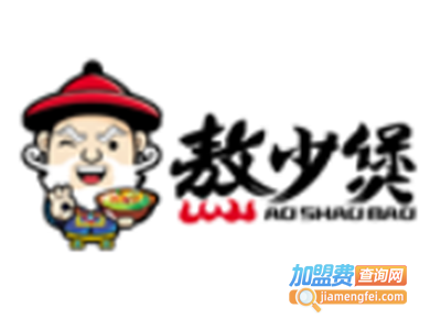 熬少煲焖汁饭加盟费