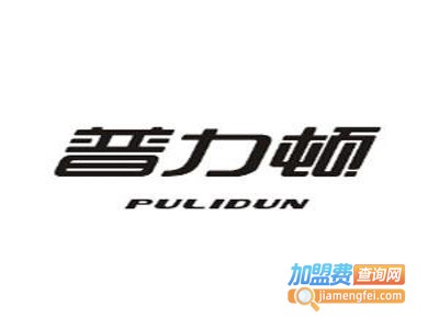 普力顿润滑油加盟