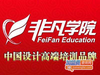 指艺非凡培训加盟费