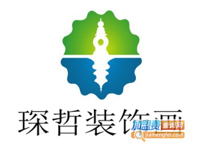 琛哲装饰画加盟费