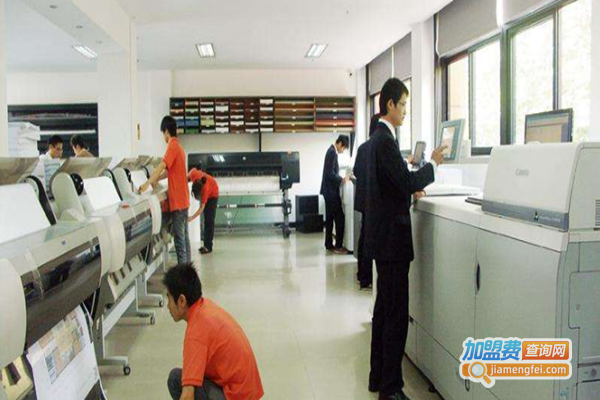 辉腾图文快印加盟门店