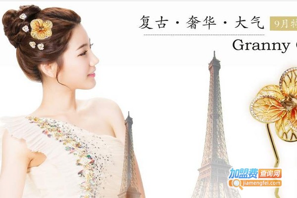 千寻头饰加盟费