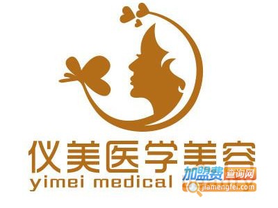 仪美美容院加盟费