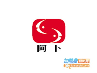 阿卜沃德食品加盟费