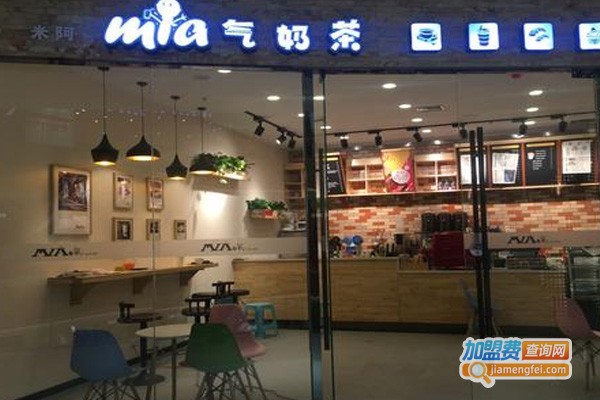 mia气奶茶加盟费