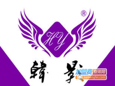 韩影美甲学校加盟费