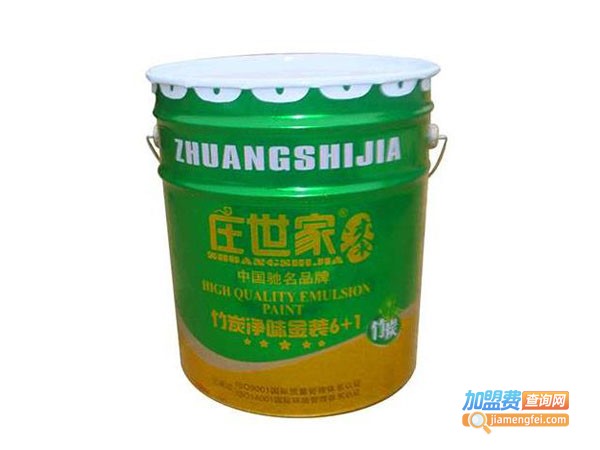 庄世家涂料加盟费