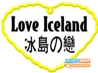 冰岛之恋奶茶冰淇淋