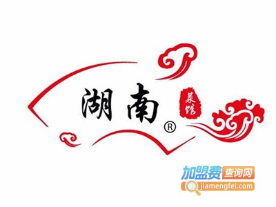 湖南菜馆