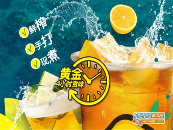 柠檬达人创意果饮加盟费