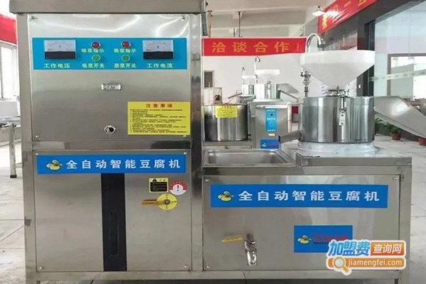 豆乡万家豆腐机加盟门店