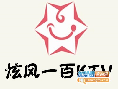 炫风一百KTV加盟费