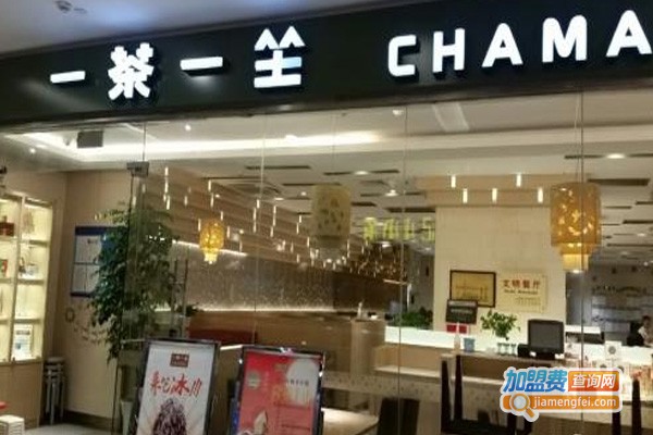 一茶一坐茶餐厅加盟费