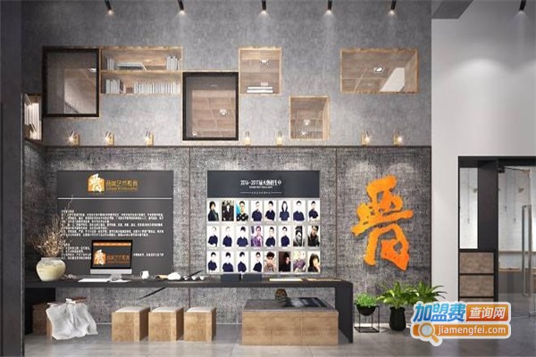 晋美画室加盟费