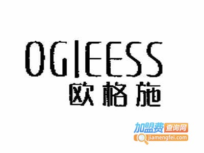 欧格施女装加盟费