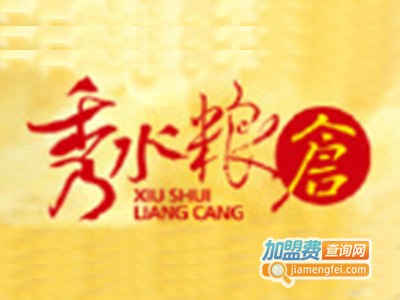 秀水粮仓快餐加盟费