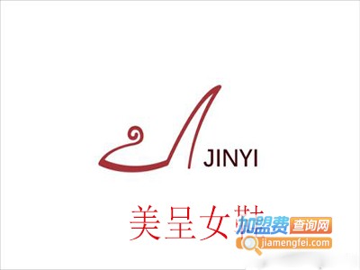 美呈女鞋加盟费