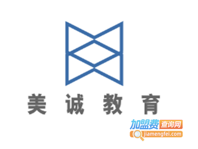 美诚教育加盟费