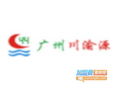 川渝源特色小吃培训加盟