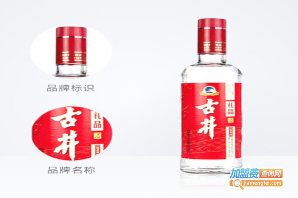 古井白酒