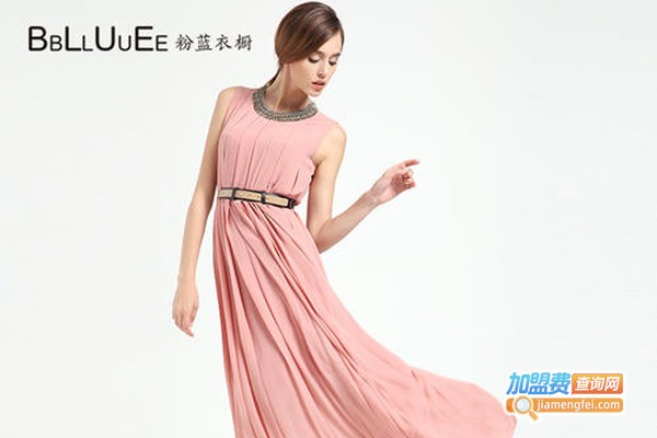 粉蓝衣橱女装加盟费