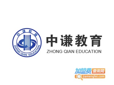 中谦医考消防工程师教育加盟费