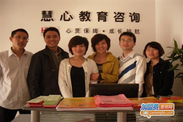 慧心教育加盟费
