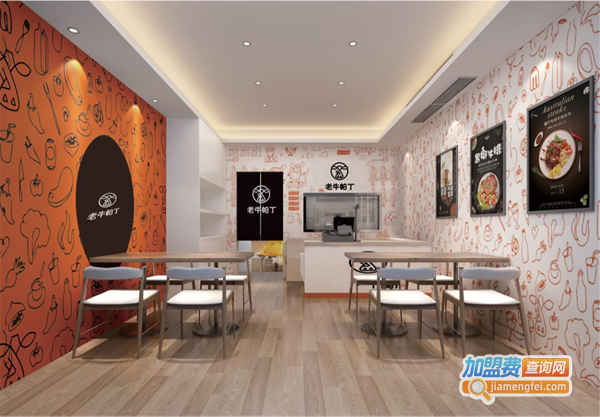 老牛帕丁加盟费