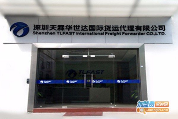 霖华教育培训加盟门店