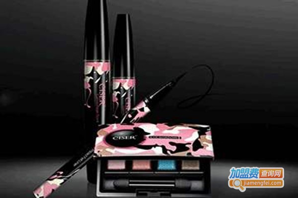 嬉色化妆品加盟