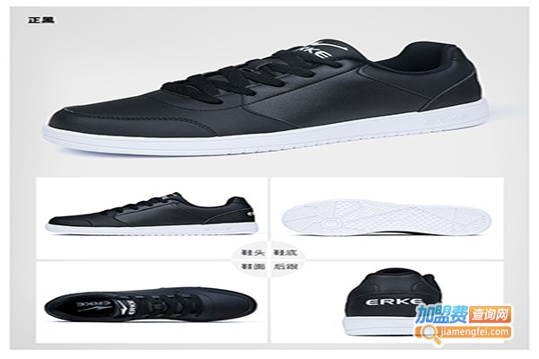 鸿星尔克男鞋加盟