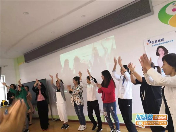 创典教育加盟费