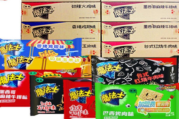 华丰魔法士休闲食品加盟费