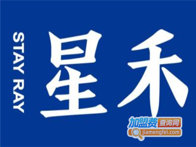 星禾皮肤管理加盟费