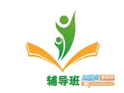辅导班