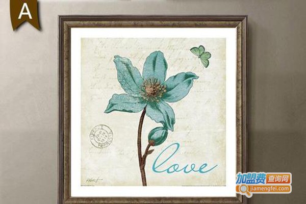 琛哲装饰画加盟