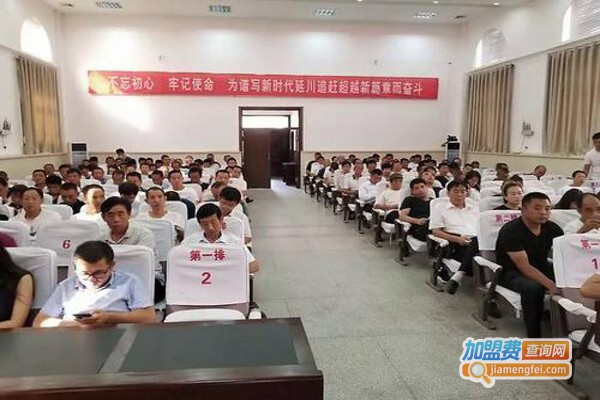 虎客教育加盟费