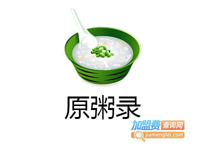 原粥录加盟费