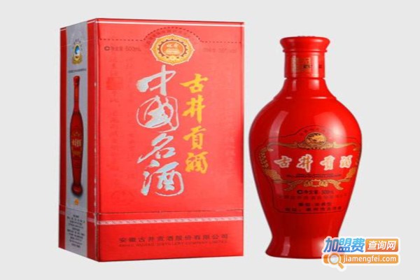 古井白酒