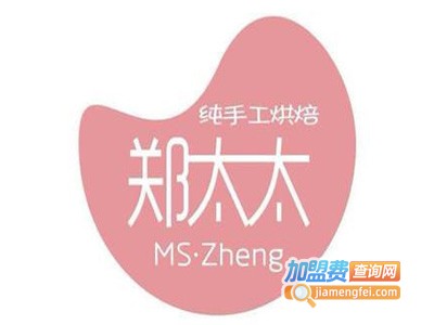 MRS.ZHENG BAKING郑太太烘焙加盟费