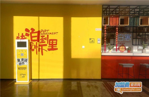 答案纸共享纸巾机加盟费