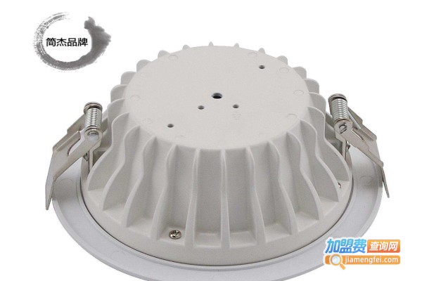 简杰灯饰加盟费