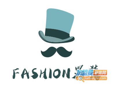 FASHION男装加盟费