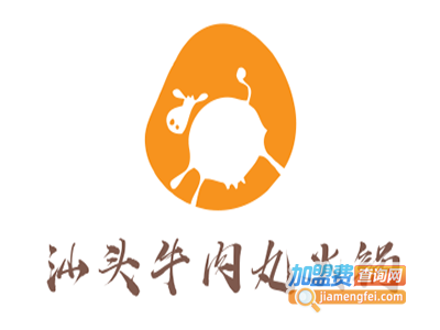 汕头牛肉丸火锅
