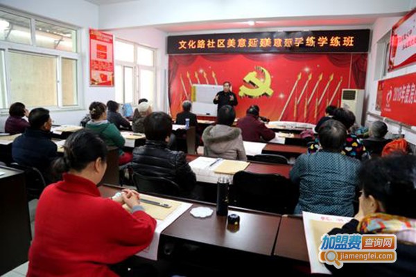 美意教育加盟门店