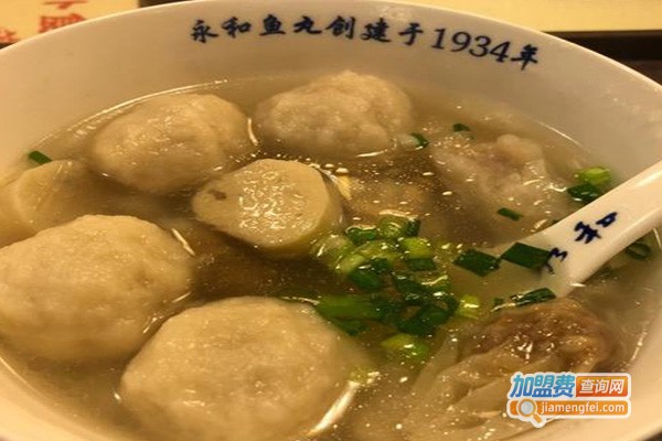 永和鱼丸小吃