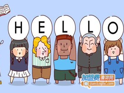 世博少儿英语加盟费