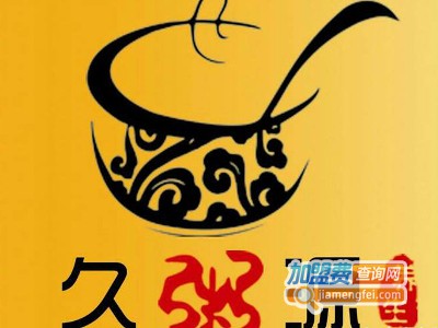 久粥源加盟费