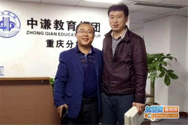 中谦医考消防工程师教育加盟费