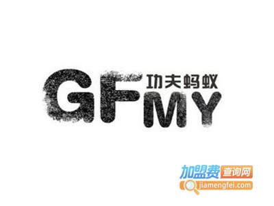 功夫蚂蚁童装加盟费